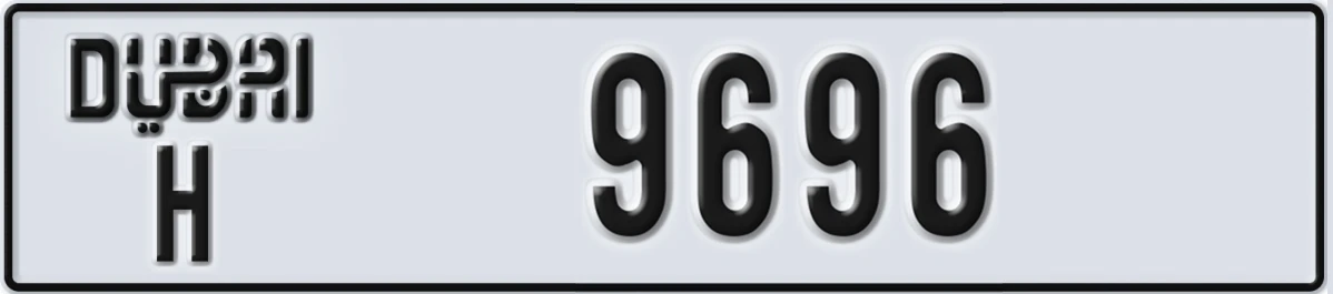 UAE License Plate Dubai H 9696