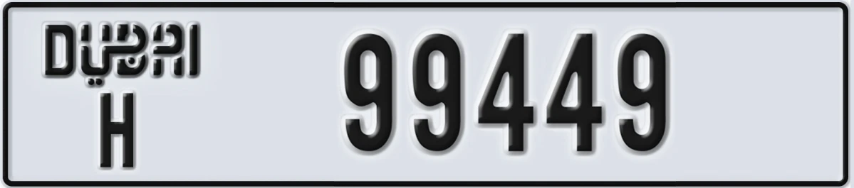 UAE License Plate Dubai H 99449