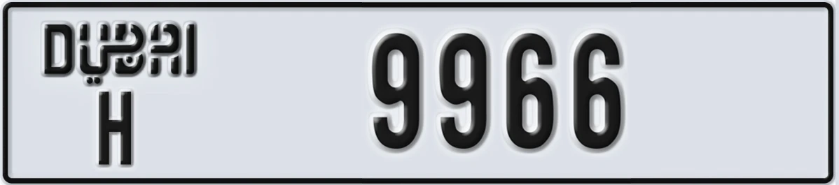 UAE License Plate Dubai H 9966