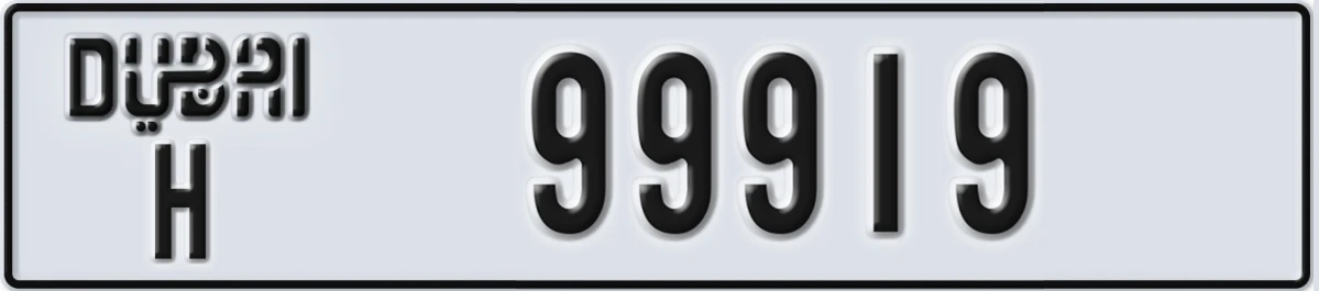 UAE License Plate Dubai H 99919