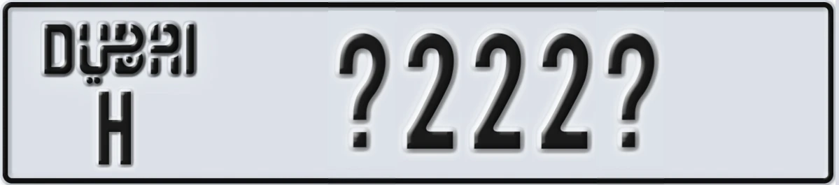 UAE License Plate Dubai H @222@