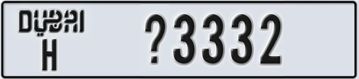 UAE License Plate Dubai H @3332