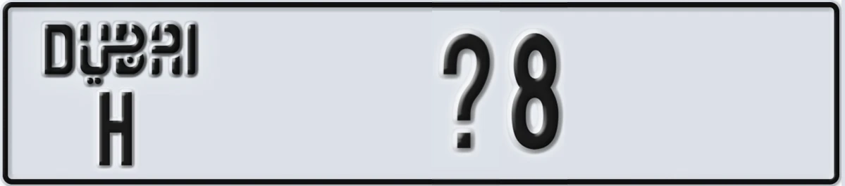 UAE License Plate Dubai H @8