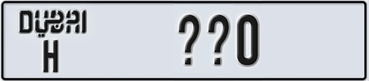 UAE License Plate Dubai H @@0
