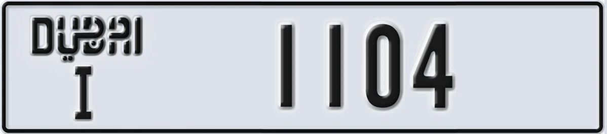 UAE License Plate Dubai I 1104