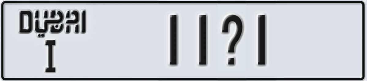 UAE License Plate Dubai I 11@1