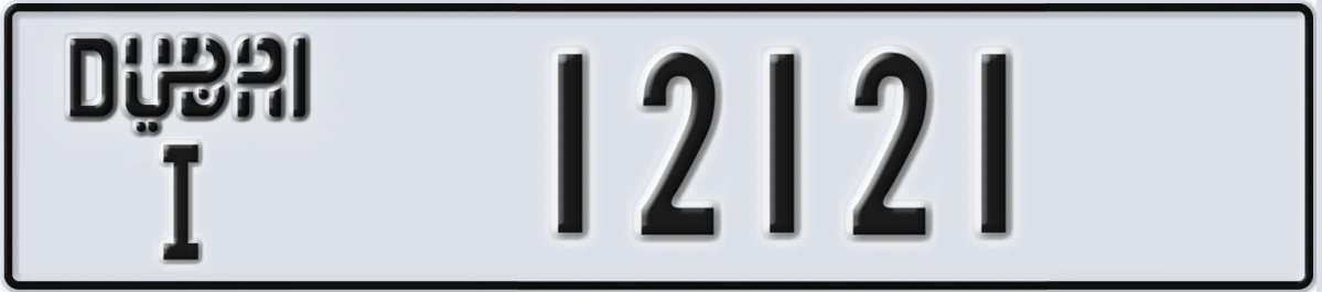 UAE License Plate Dubai I 12121