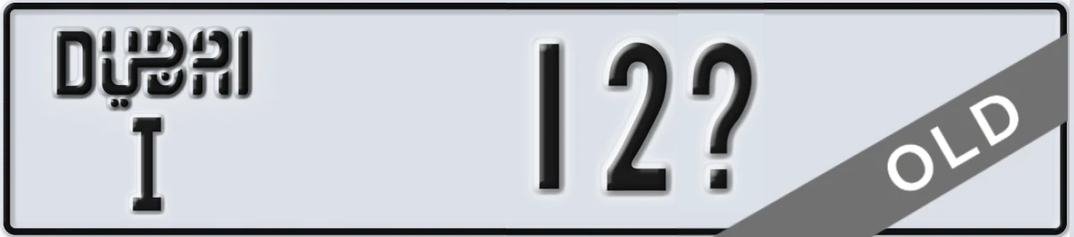 UAE License Plate Dubai I 12X
