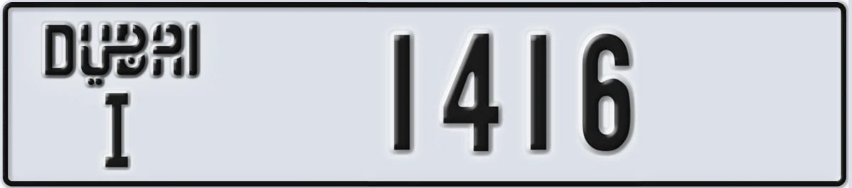 UAE License Plate Dubai I 1416