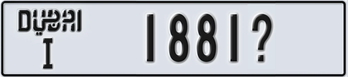 UAE License Plate Dubai I 1881@
