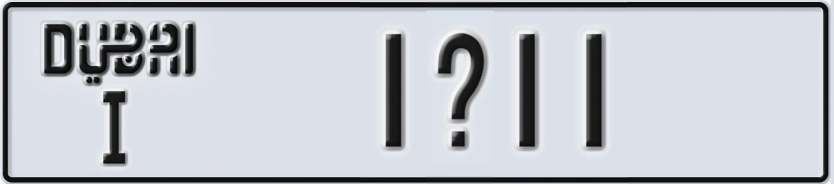UAE License Plate Dubai I 1@11