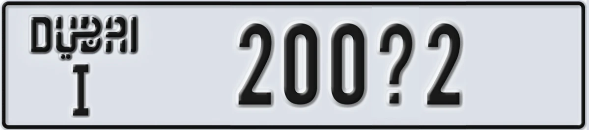 UAE License Plate Dubai I 200@2