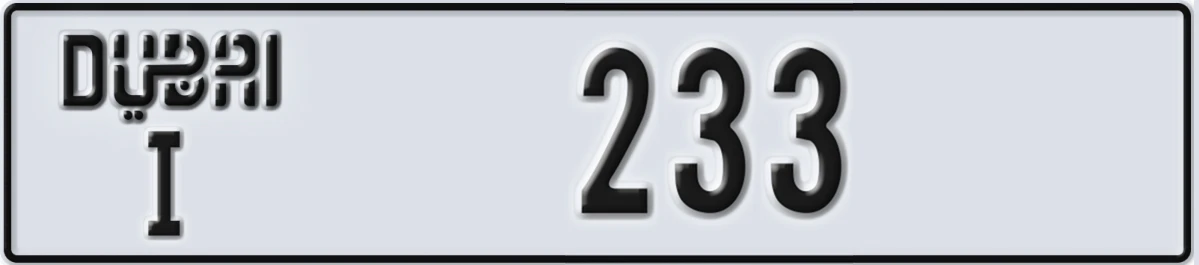 UAE License Plate Dubai I 233
