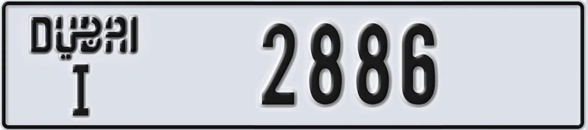 UAE License Plate Dubai I 2886