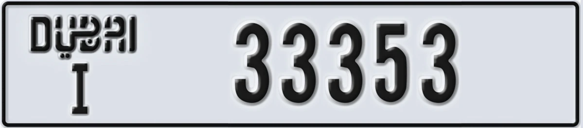 UAE License Plate Dubai I 33353