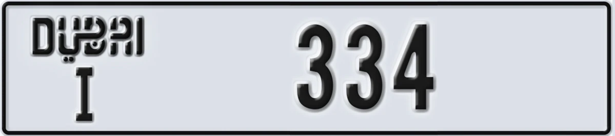 UAE License Plate Dubai I 334