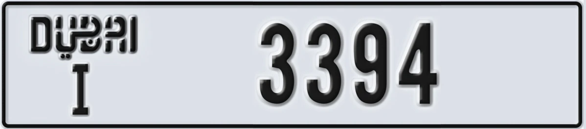 UAE License Plate Dubai I 3394