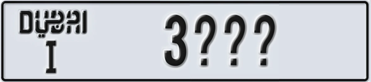 UAE License Plate Dubai I 3@@@