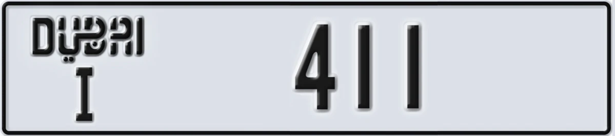 UAE License Plate Dubai I 411