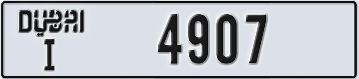 UAE License Plate Dubai I 4907