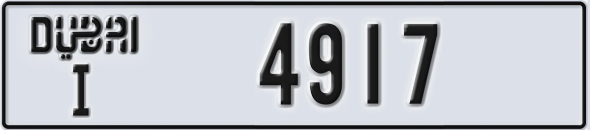 UAE License Plate Dubai I 4917