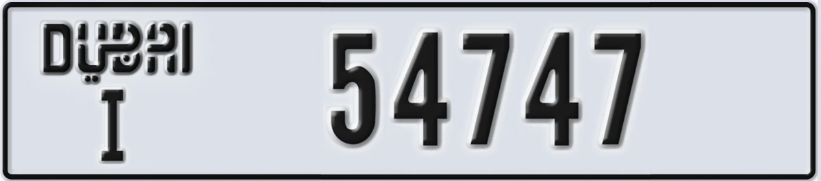 UAE License Plate Dubai I 54747