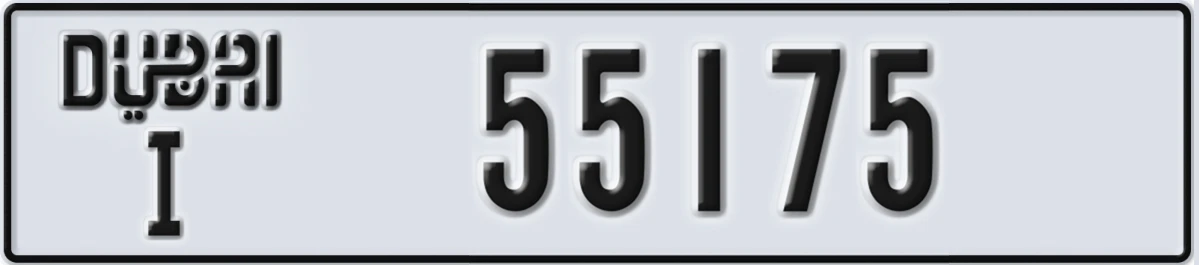UAE License Plate Dubai I 55175