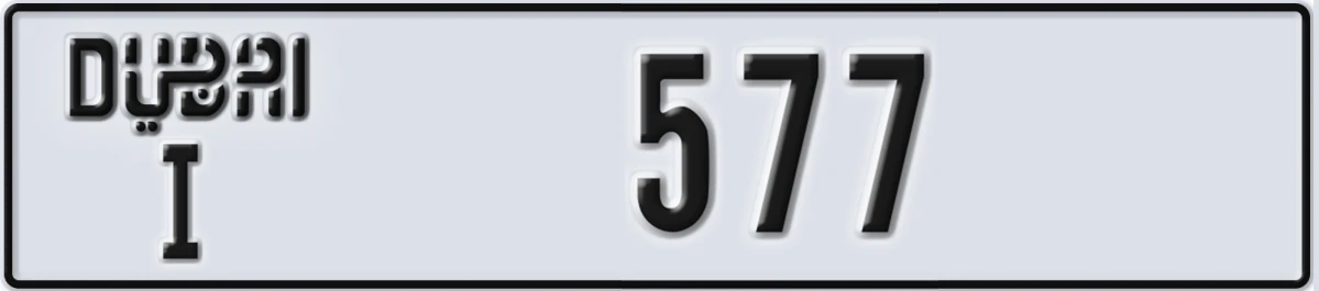 UAE License Plate Dubai I 577