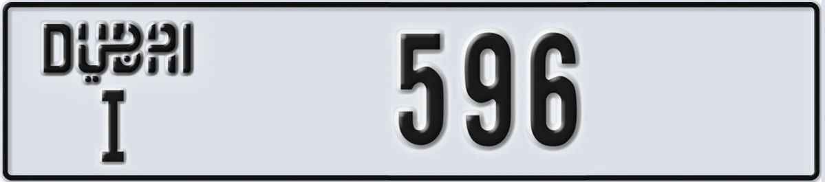 UAE License Plate Dubai I 596