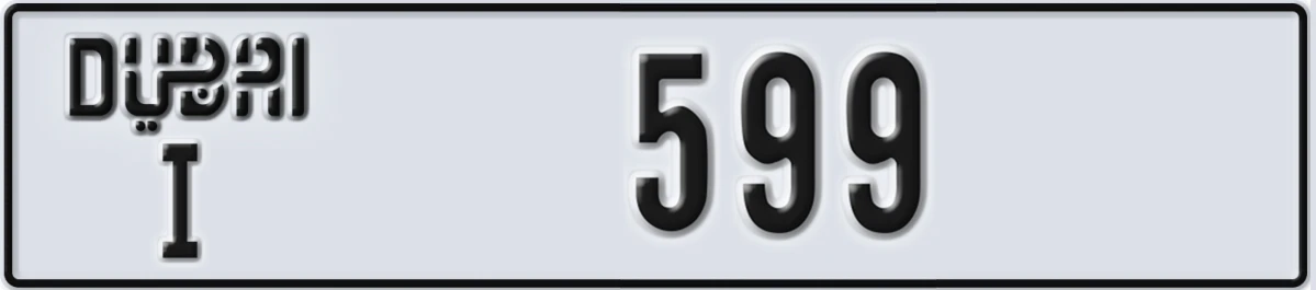 UAE License Plate Dubai I 599