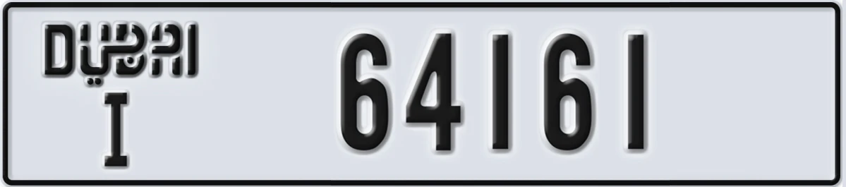 UAE License Plate Dubai I 64161