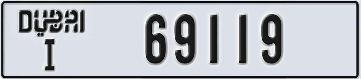 UAE License Plate Dubai I 69119