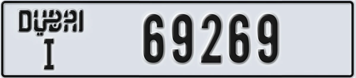 UAE License Plate Dubai I 69269
