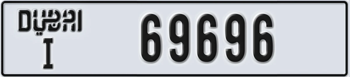 UAE License Plate Dubai I 69696