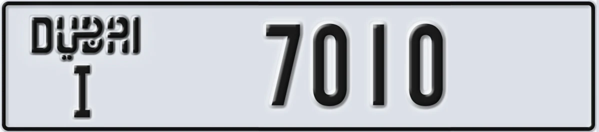 UAE License Plate Dubai I 7010