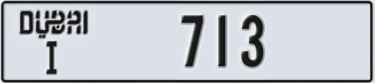 UAE License Plate Dubai I 713