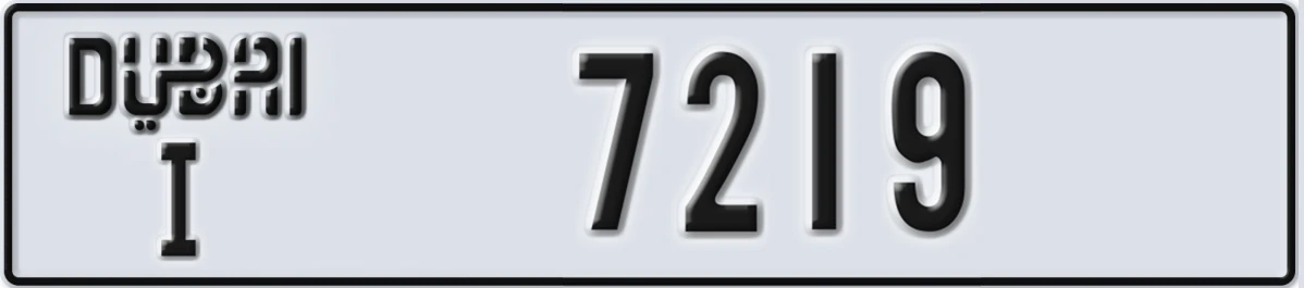 UAE License Plate Dubai I 7219
