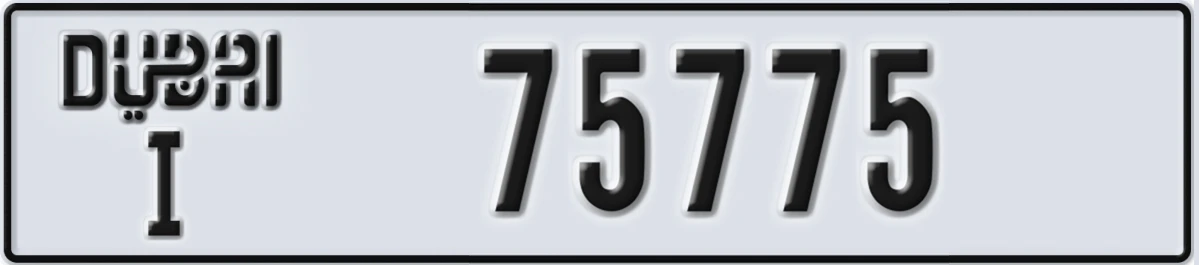 UAE License Plate Dubai I 75775