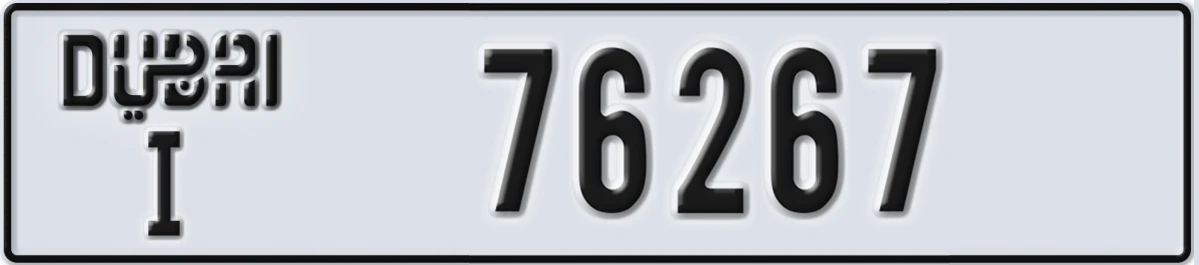 UAE License Plate Dubai I 76267