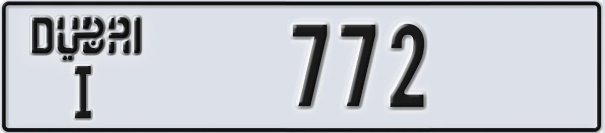 UAE License Plate Dubai I 772