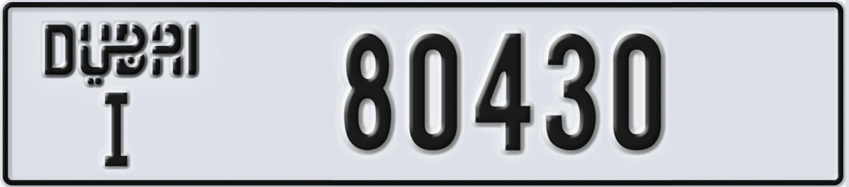 UAE License Plate Dubai I 80430
