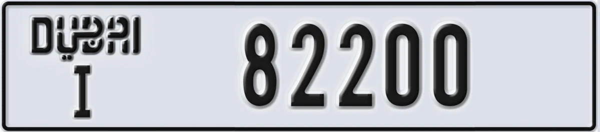 UAE License Plate Dubai I 82200