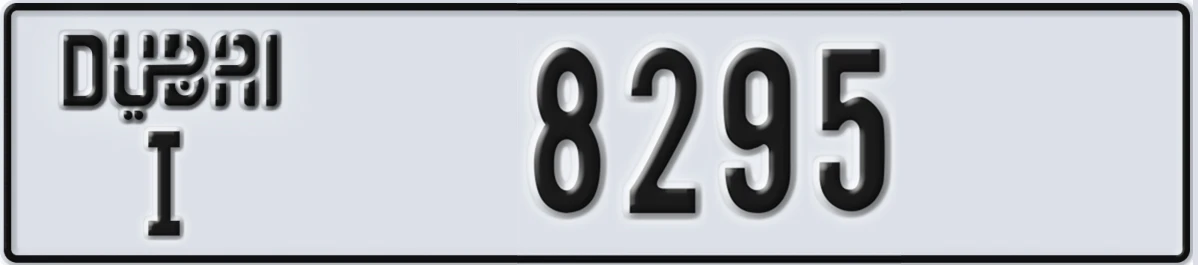 UAE License Plate Dubai I 8295