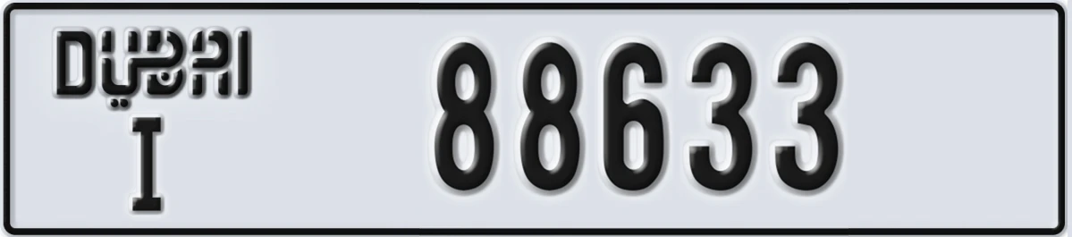 UAE License Plate Dubai I 88633