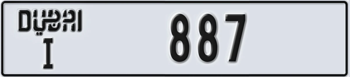 UAE License Plate Dubai I 887