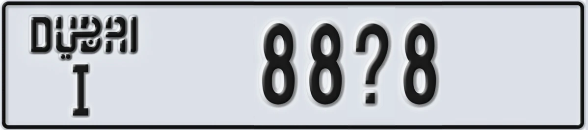 لوحة ترخيص الإمارات العربية المتحدة Dubai I 88@8