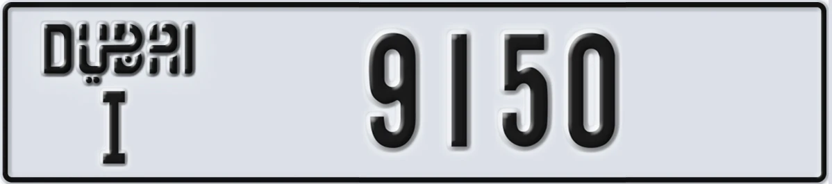 UAE License Plate Dubai I 9150
