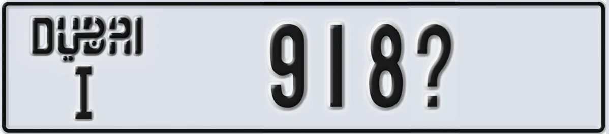 UAE License Plate Dubai I 918@