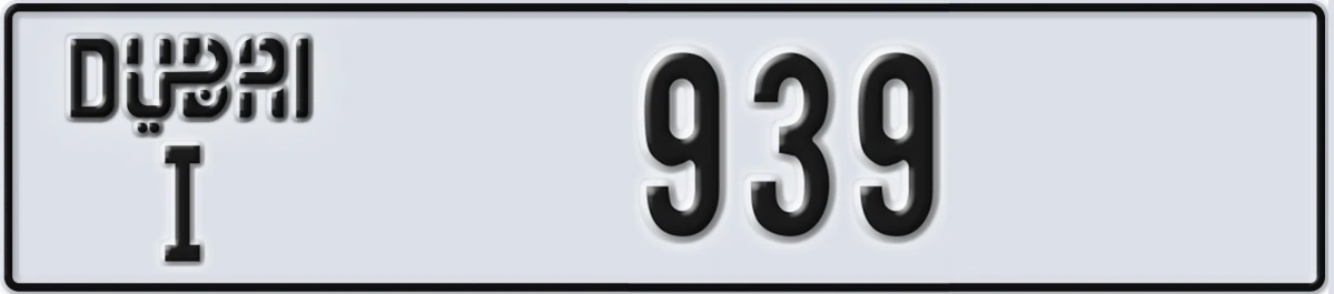UAE License Plate Dubai I 939
