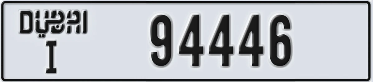 UAE License Plate Dubai I 94446